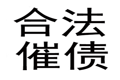 欠款追讨起诉费用是多少？